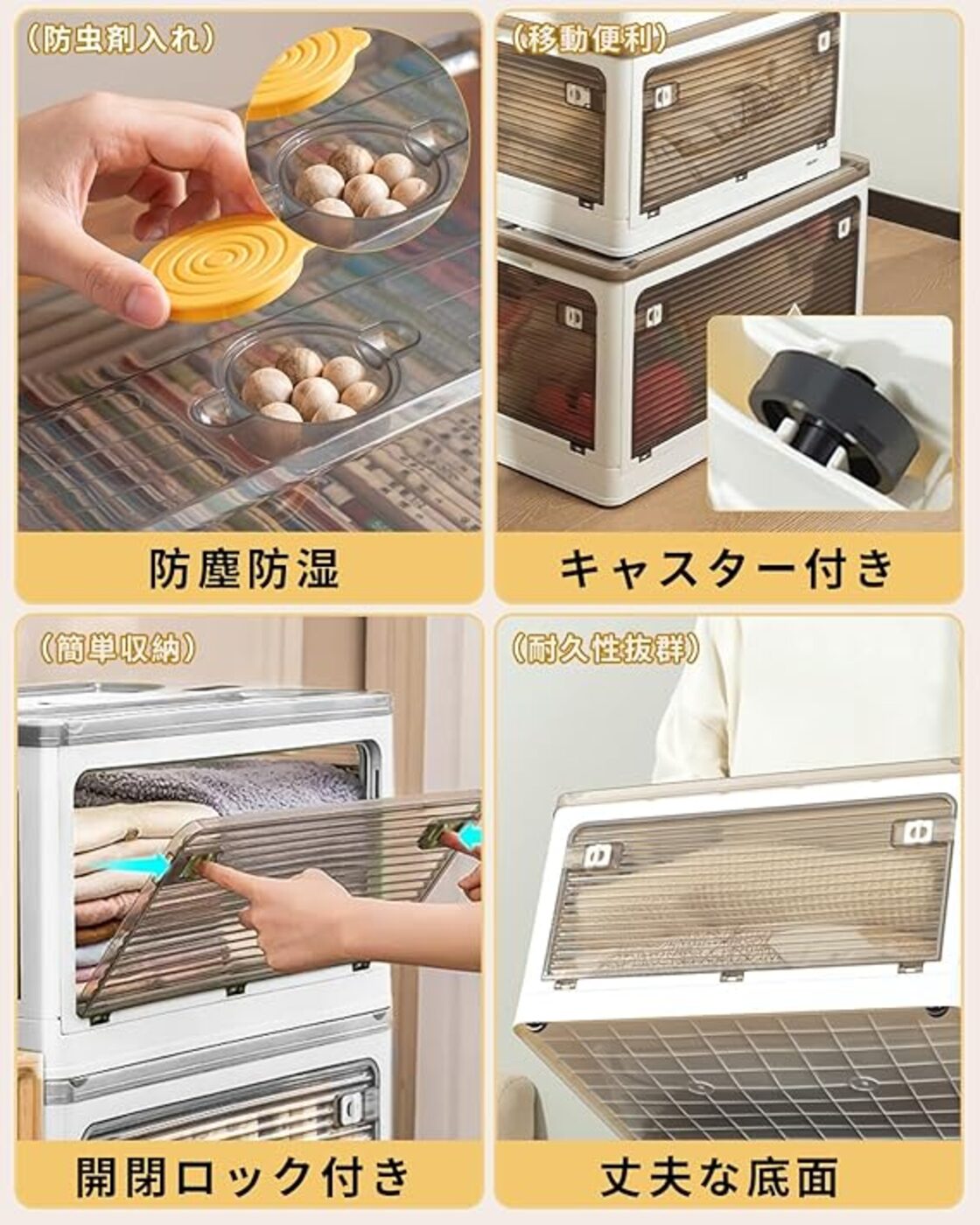 AZMKOO 収納ボックス 折り畳み 蓋付き 全方向から取り出せる 
