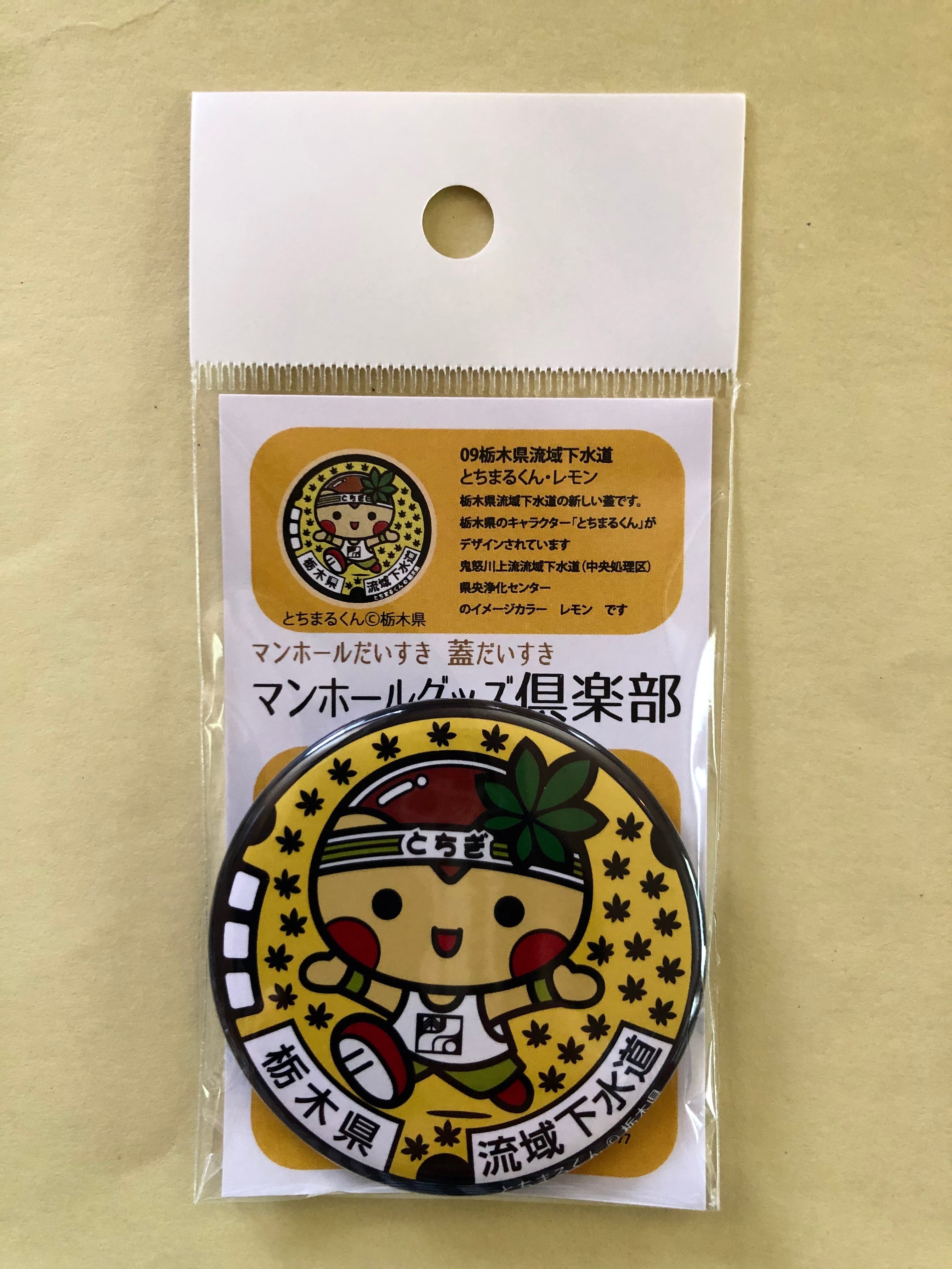 まる(プロフ必読)様 リクエスト 2点 まとめ商品 【公式通販】