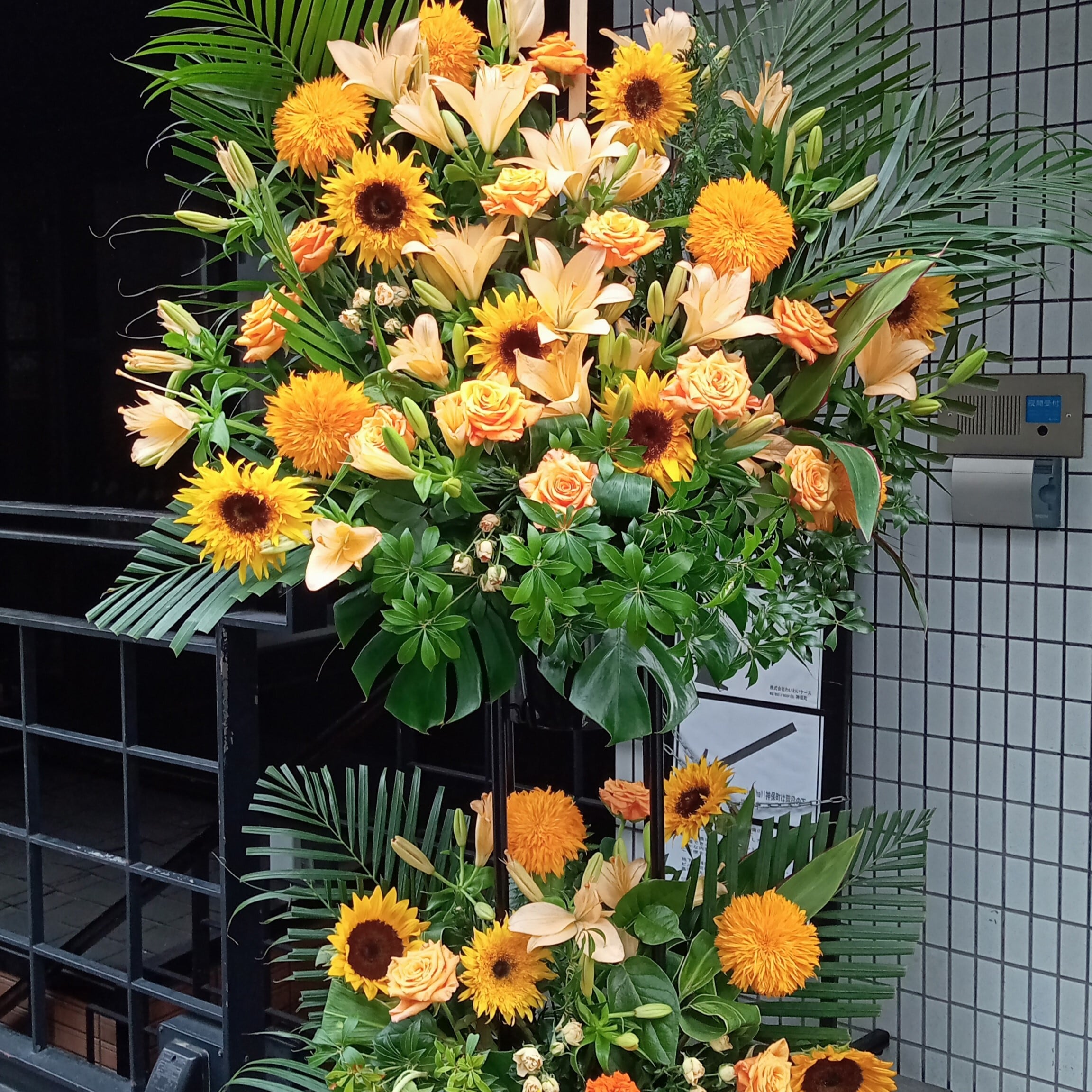 ヒマワリ スタンド花「黄色オレンジヒマワリのスタンド2段」お祝い花