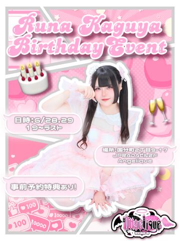 ♯iqi29CZ青果王国コレいちご伯爵ストラップ&マグネット全6種 | Pay ID