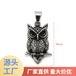 欧米の国境を越えてよく売れているレトロな萌えフクロウチタン鋼ペンダント個性チタン鋼ネックレスアクセサリーメーカー卸売り