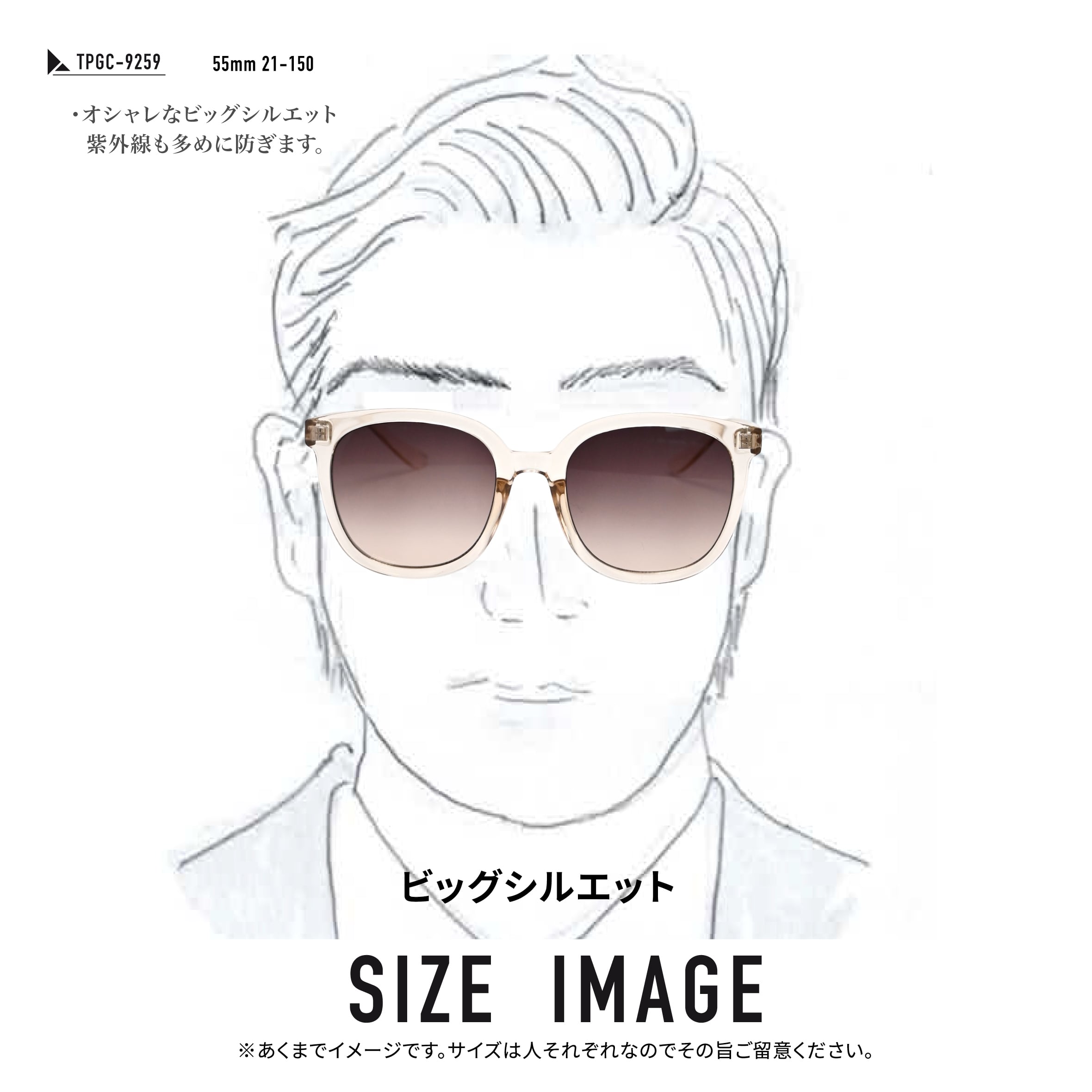 ＃AIRGRAM / GOLF＆CITY サングラス /（形：ビッグシェイプ　色：ベージュ　レンズ：スモークピンク) / TPGC-9259-3