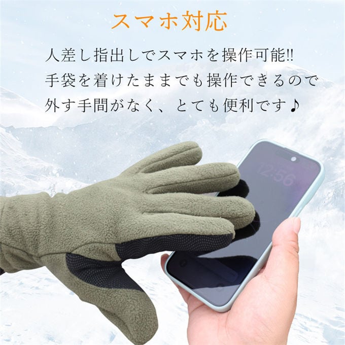 手袋 メンズ 冬の定番スエード素材 防水インナー入り メンズ グローブ