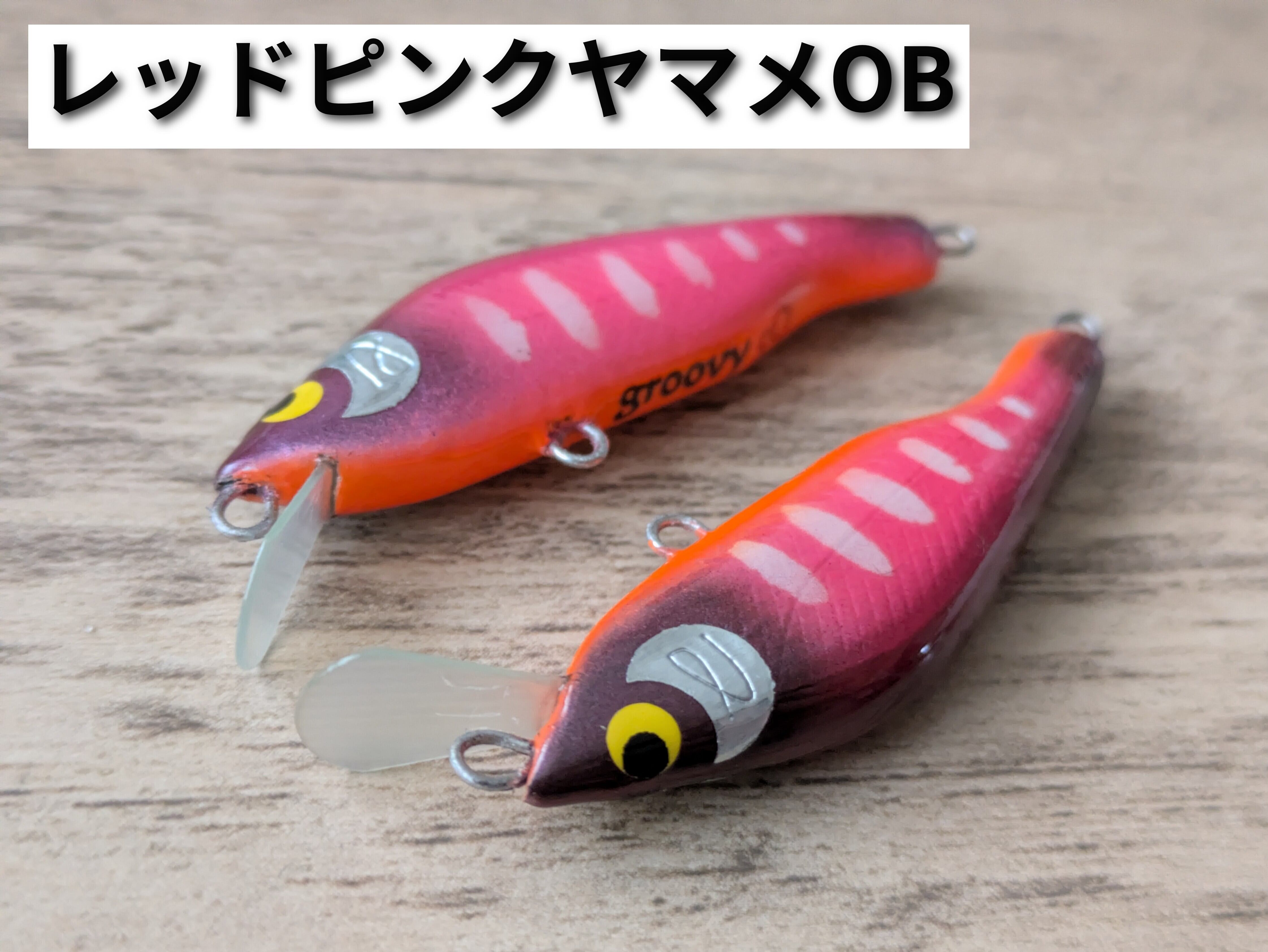 ストイックスタイル グルーヴィー 50 セット販売 未使用品 ルアー ミノー ストイックスタイル グルーヴィー 50 | GO-SLOW.fishing