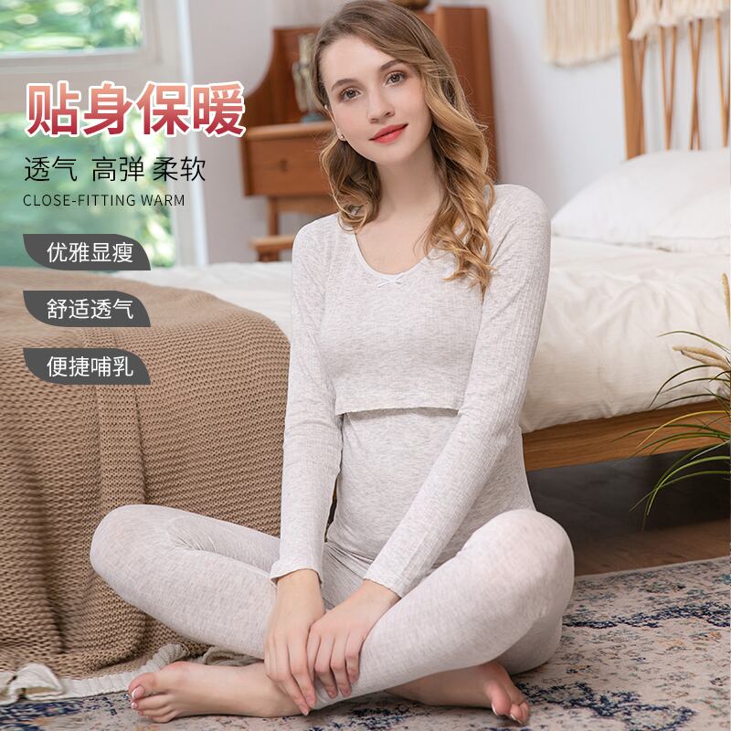 【新作】【送料無料】 6808＃秋のサーマルコットンマタニティ看護ロングジョンズ調節可能な腹の下着スーツ服妊娠中の女性妊娠中 オータム 秋物 アジャスタブル AL expec470289463082