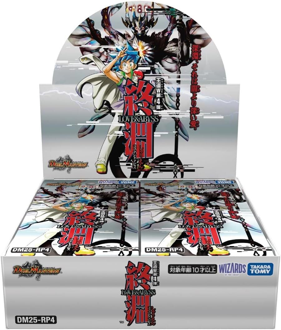 Xross Stars ブースターパック第2弾 『Exceed Rampage』 BOX | KTelle