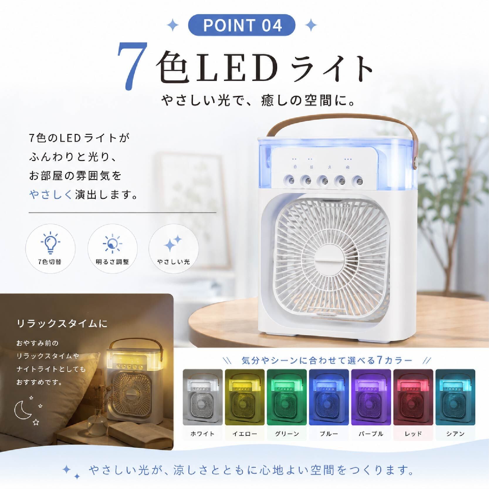 HY 577 . ミストファン 冷風機 卓上扇風機 加湿ファン USB給電式 3段階