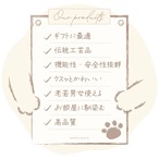 『サンダー&スリーピー』セット