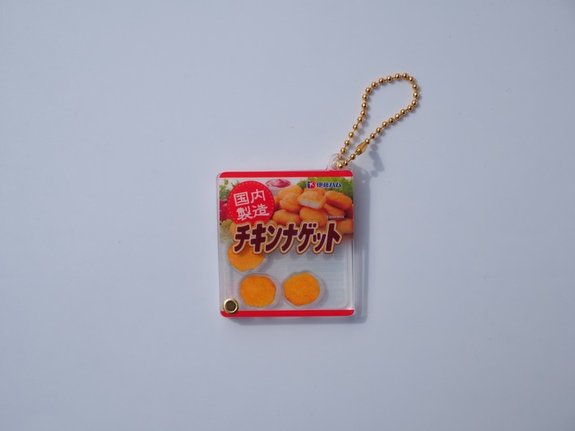 伊藤ハムシャカシャカアクリルチャーム⑤チキンナゲット