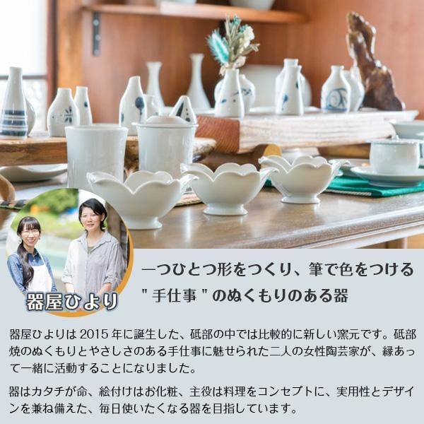 砥部焼 おしゃれ 「湯呑み 小 アワ」 湯飲み 茶飲み コップ カップ