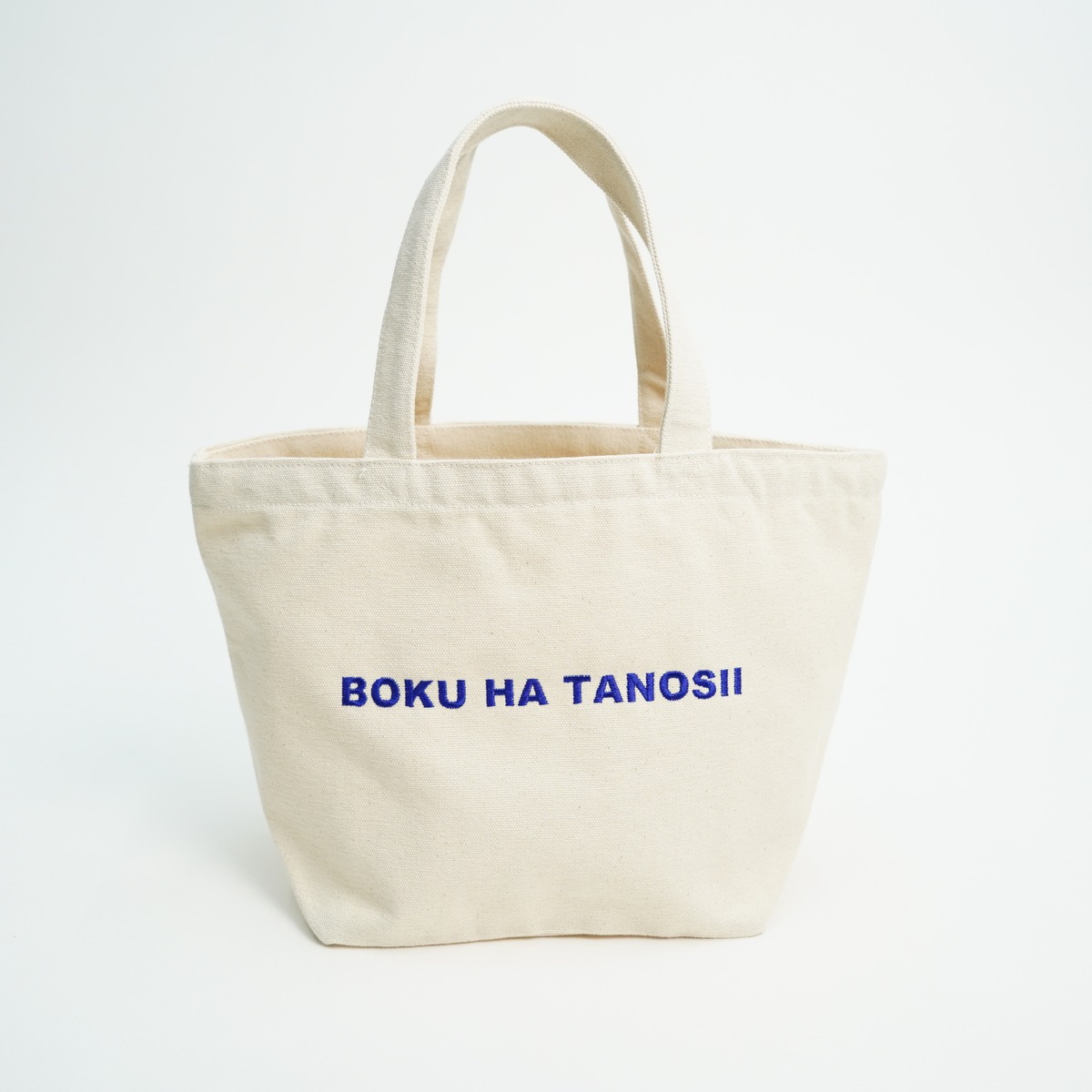 BOKU HA TANOSII トートバッグ 大 ボクハタノシイ キャンバス BOKU HA 