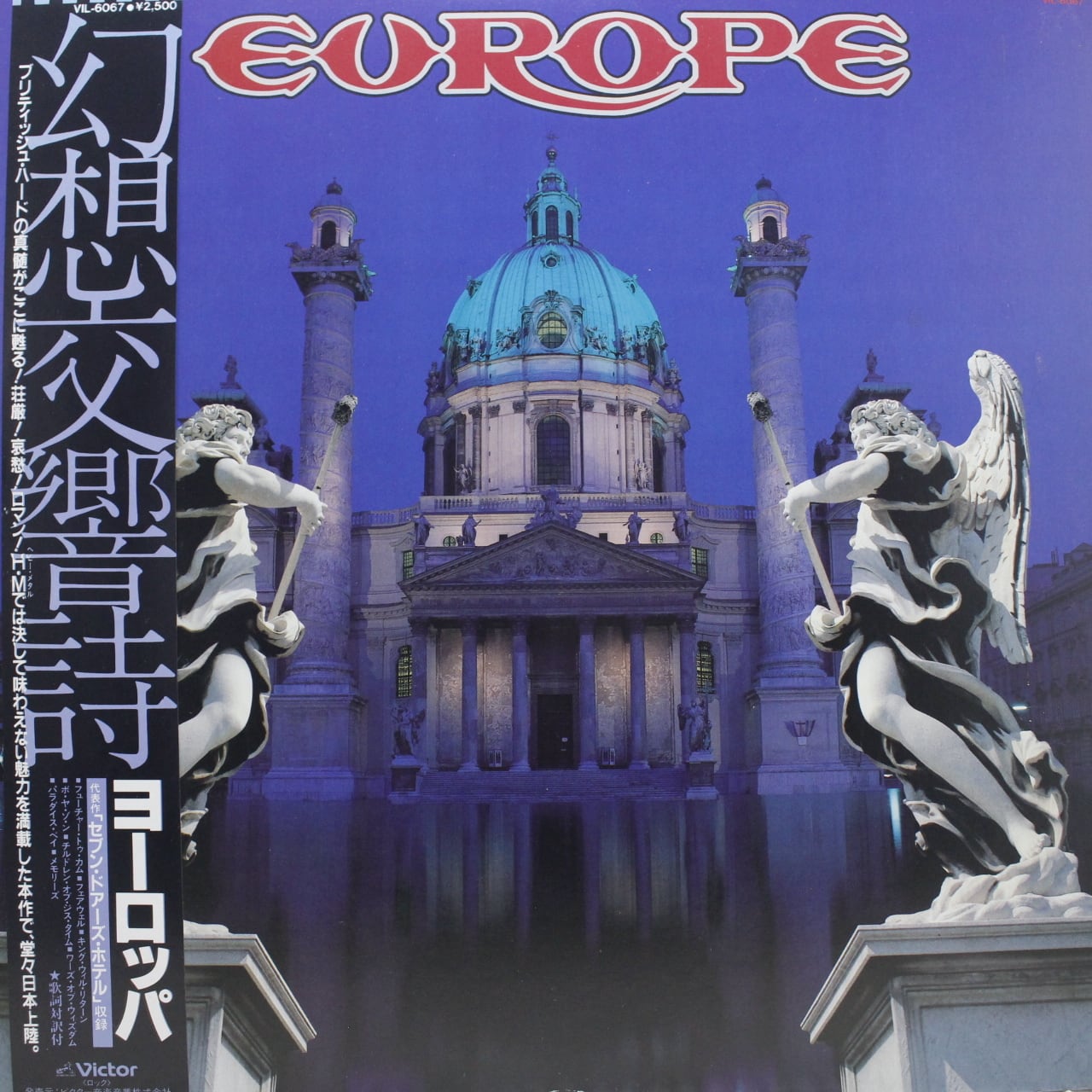 Europe / Europe [VIL-6067] - 画像1