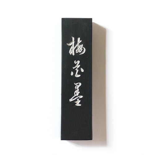 文房四宝 書道セット | 玉林堂 オンラインショップ