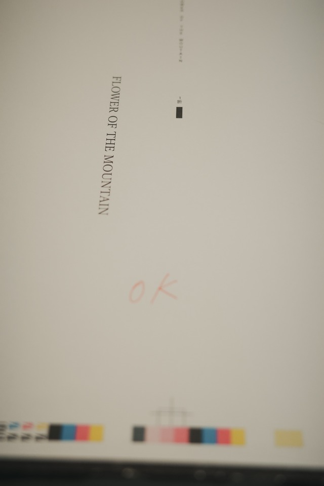 5th Anniversary book "FLOWER OF THE MOUNTAIN"