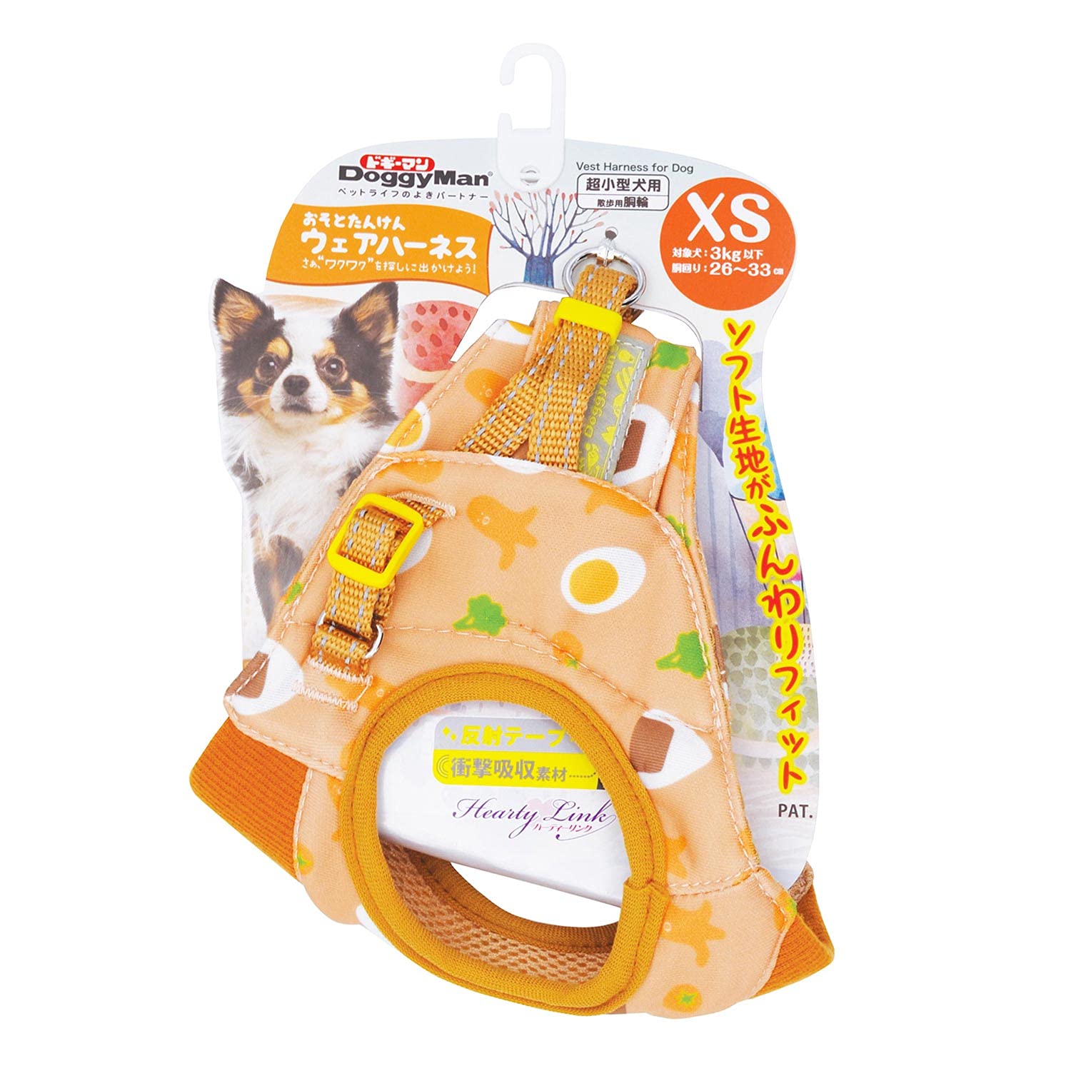【特価処分】ドギーマン おそとたんけんウェアハーネス XS おべんと