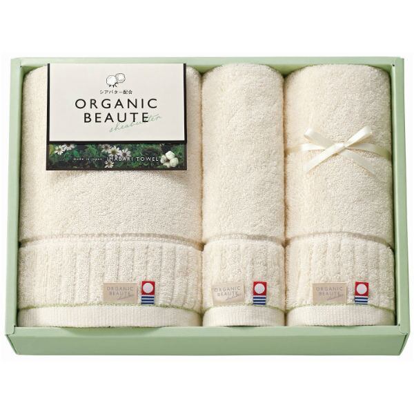 imabari towel japan 今治タオル OGANIC BEAUTE オーガニックボーテ タオルセット 結婚内祝い 新築内祝い 初節句内祝 入学内祝い 出産内祝い プレゼント 内祝い お祝い お祝い返し ギフト 出産祝い お返し 返礼 タオルギフト 送料無料 送料込み