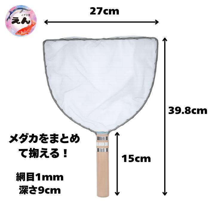 リッチA 稚魚用餌2kg | メダカ屋えん リッチA 稚魚用餌2kg | メダカ屋えん