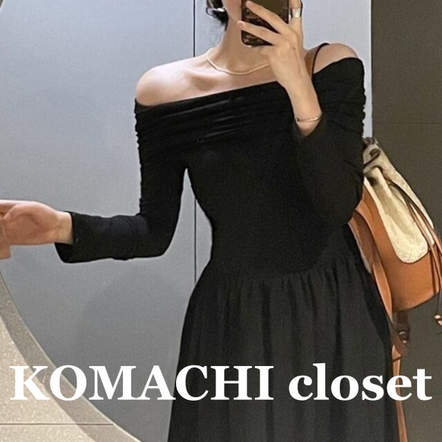 【送料無料】 オフショルダーワンピース ワンピース オフショルワンピ ロング丈 長袖 肩出し ウエストマーク 韓国 レディース オルチャン セクシー 可愛い シンプル 個性的 大人 かっこいい きれいめ 高級感 高見え おしゃれ お洒落 モテ 女っぽい 大人っぽい 上品 美人 オトナ女子 大人女子 インスタ映え クール スタイルアップ デート 大人可愛い お出掛け こなれ感 カジュアル 20代 30代 40代 女子会 トレンド 普段使い デイリー イベント パーティー 着回し 体型カバー ブラック