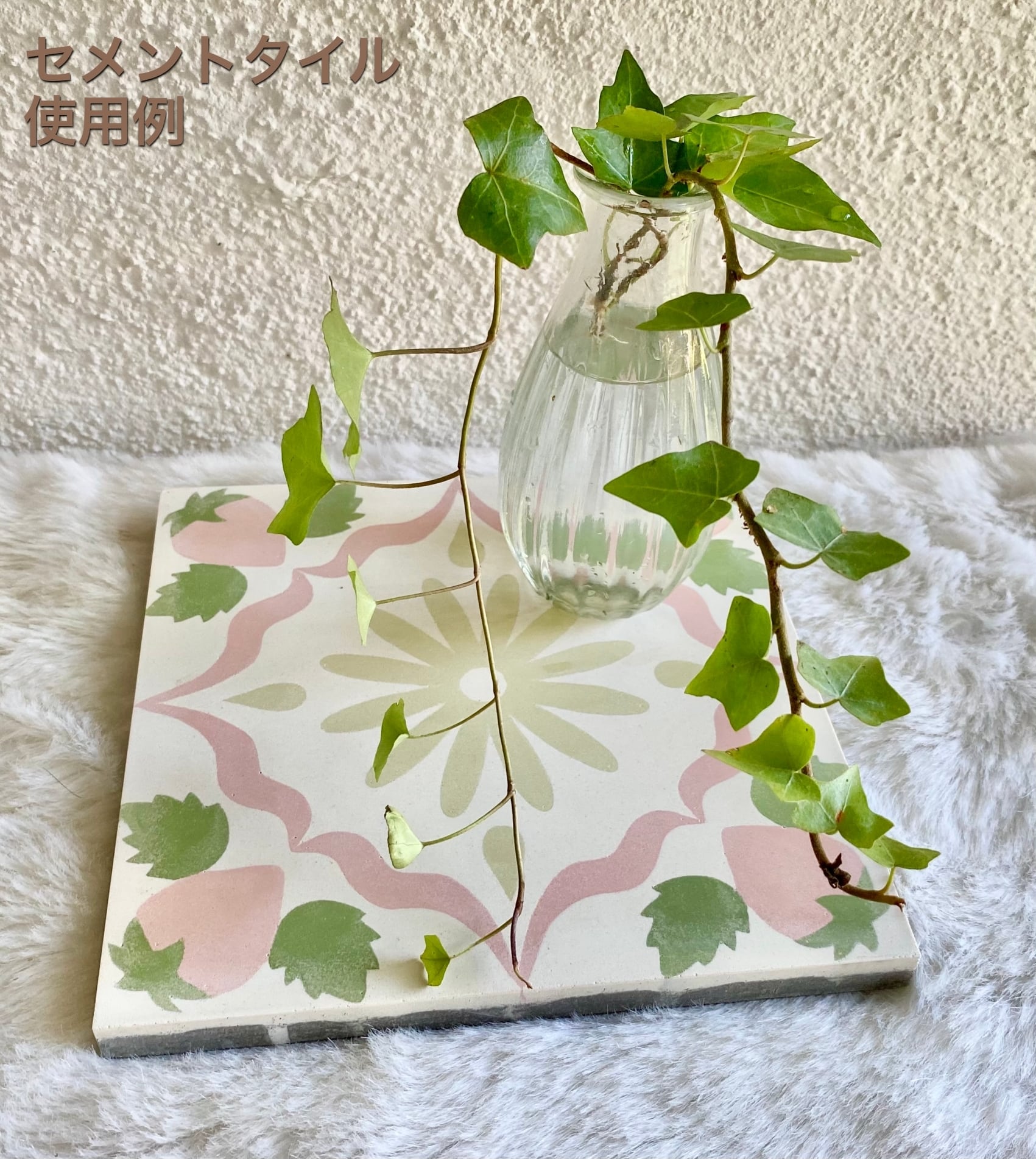 天然石プレート タイル20cm×20cm