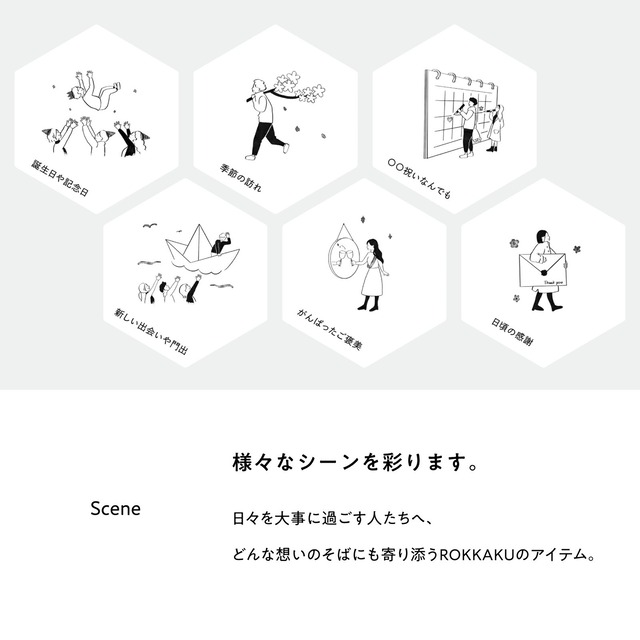 【ROKKAKU】Cat Art Collection ステッカー「sleepy」