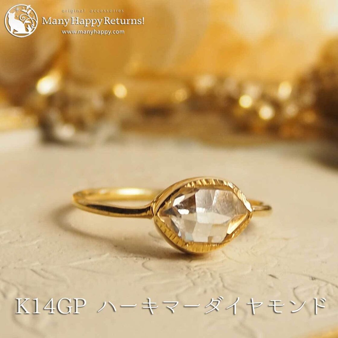 r-966 ハーキマーダイヤモンド☆K14GPリング*13号 | Pay ID
