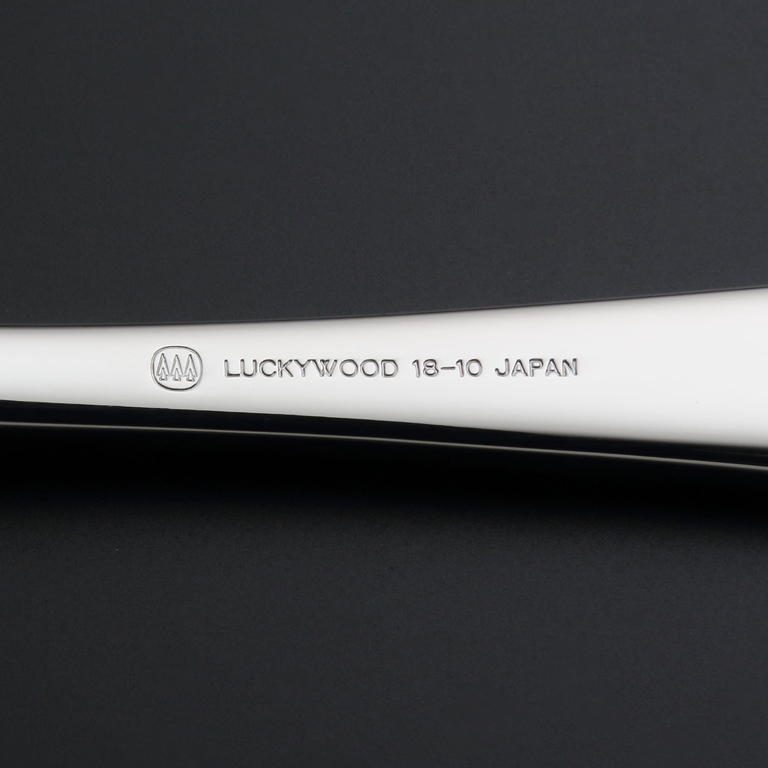 マリール〉バターナイフ No.15008-000 | LUCKYWOOD|ラッキーウッド