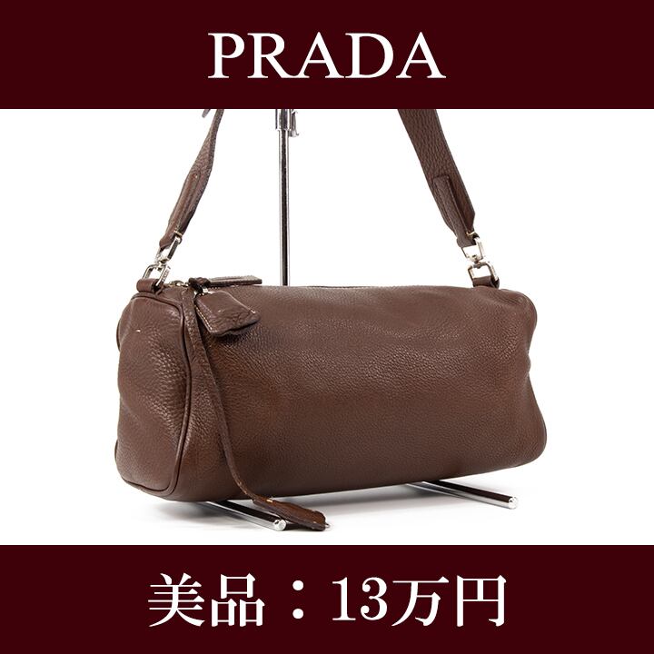 【限界価格・送料無料・美品】PRADA・プラダ・ショルダーバッグ(人気・綺麗・高級・レア・珍しい・茶色・ブラウン・鞄・バック・F061)