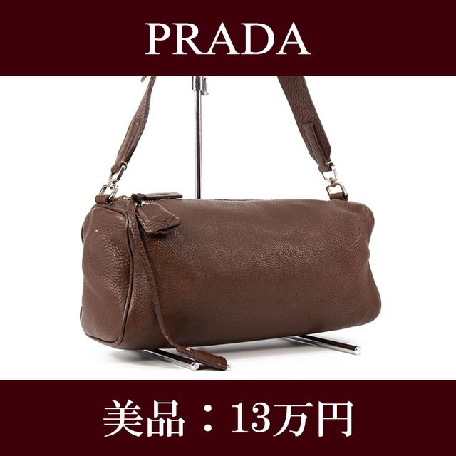 【限界価格・送料無料・美品】PRADA・プラダ・ショルダーバッグ(人気・綺麗・高級・レア・珍しい・茶色・ブラウン・鞄・バック・F061)