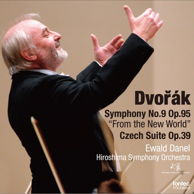 [Blu-spec CD] ドヴォルザーク 交響曲 第9番「新世界から」・チェコ組曲／エヴァルド・ダネル 広島交響楽団