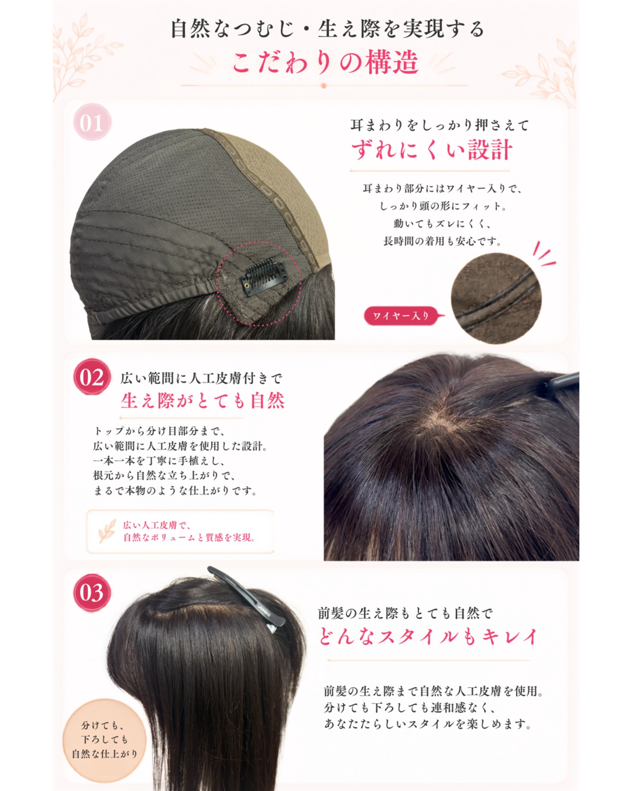 先行発売【ナオ】03 未カットフルウィッグ・人毛・医療ウィッグ