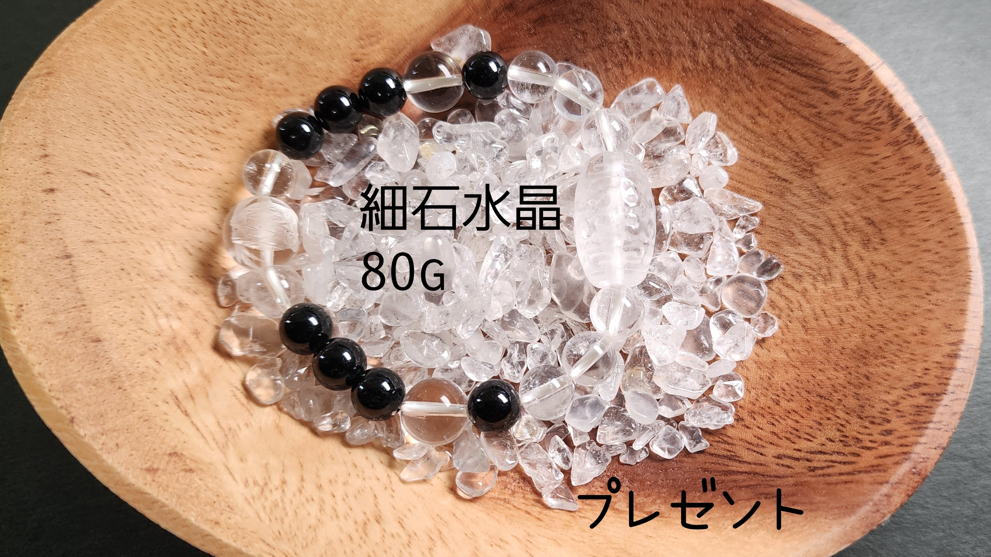 梟　福を呼ぶ マニ車　翡翠　ヒマラヤ水晶　フクロウブレス 023 梟 福を呼ぶ マニ車 翡翠 ヒマラヤ水晶 フクロウブレス 023