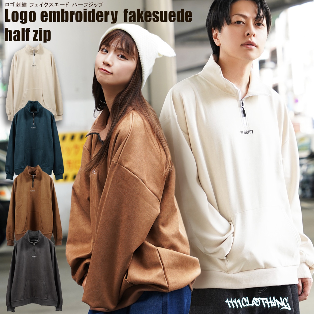 ◆ロゴ刺繍 フェイクスエード ハーフジップ◆sb-s1341232n
