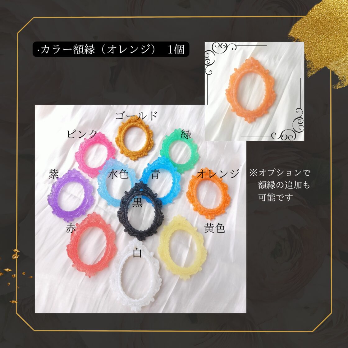 セミオーダーページ】 バラと歯車のホイップデコ トレカケース 硬貨  