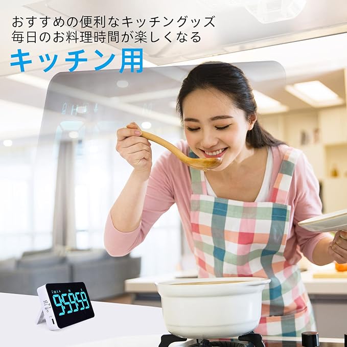 Xflyee タイマー 勉強 キッチンタイマー ストップウォッチ デジタル