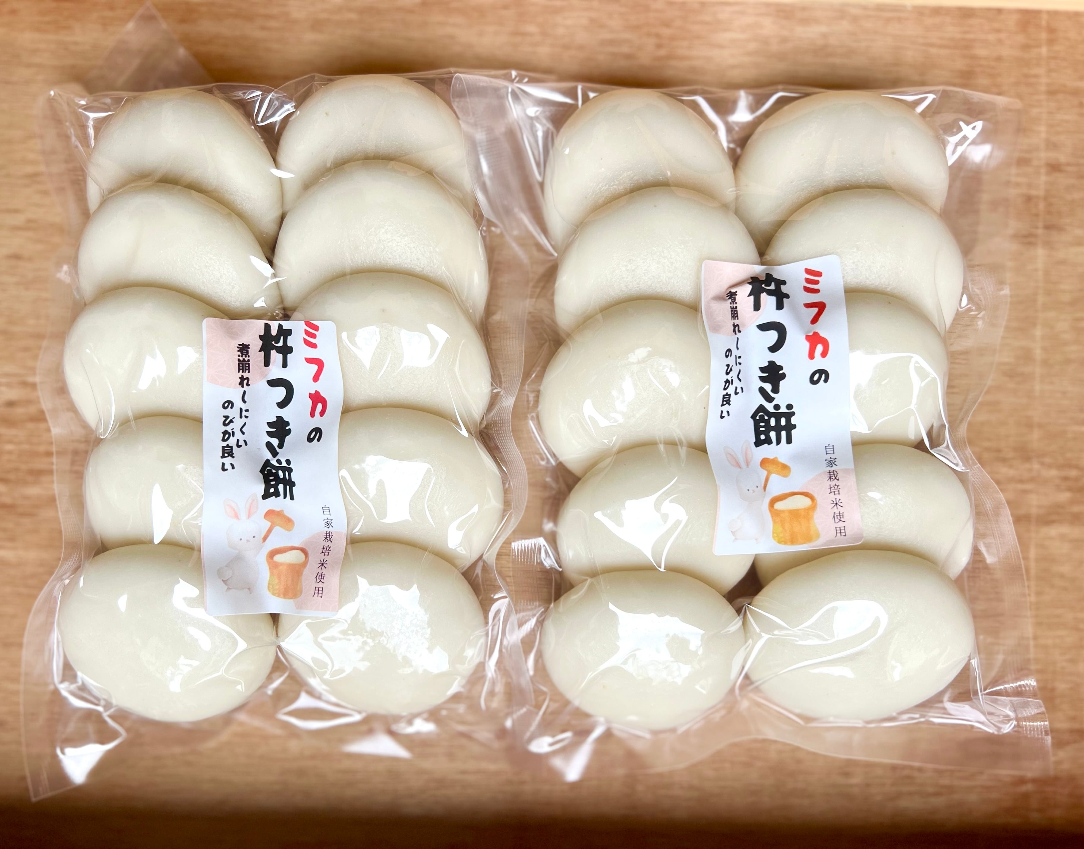 餅 | 美咲ブルーファーム寒竹