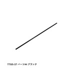 TT505-ST パーツ#4 ブランク