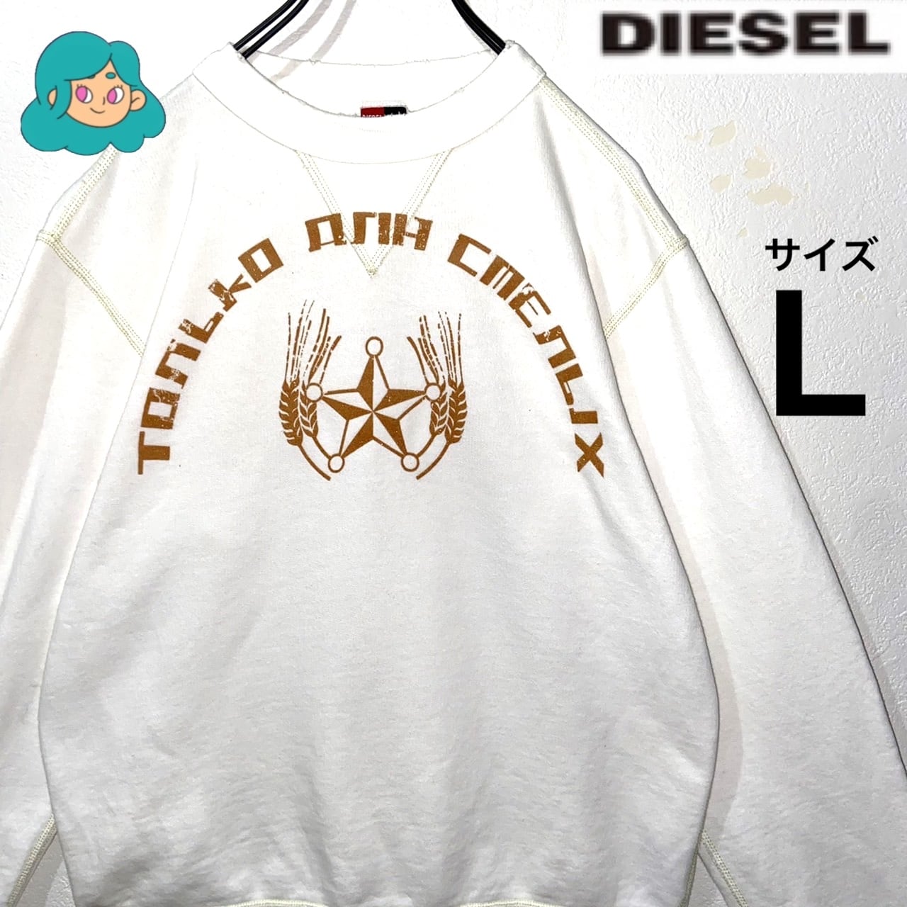 新品 ディーゼル DIESEL スウエット Lサイズ プルオーバー トレーナー