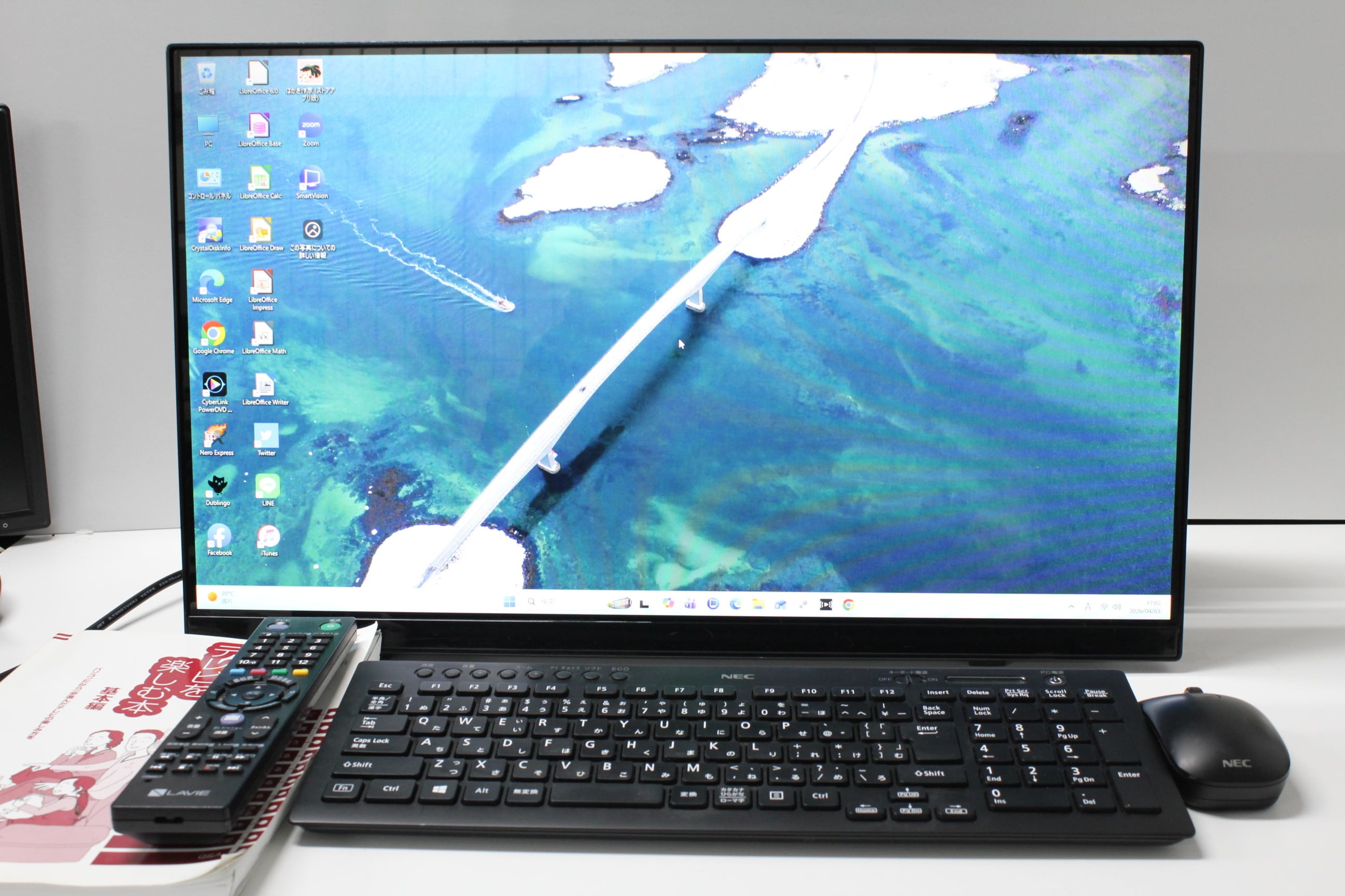 【中古一体型デスクトップPC】NEC〈LAVIE Direct〉Intel Core i7/SSD512GB/メモリ16GB ⑥ 中古一体型デスクトップPC】NEC〈LAVIE Direct〉Intel Core i7