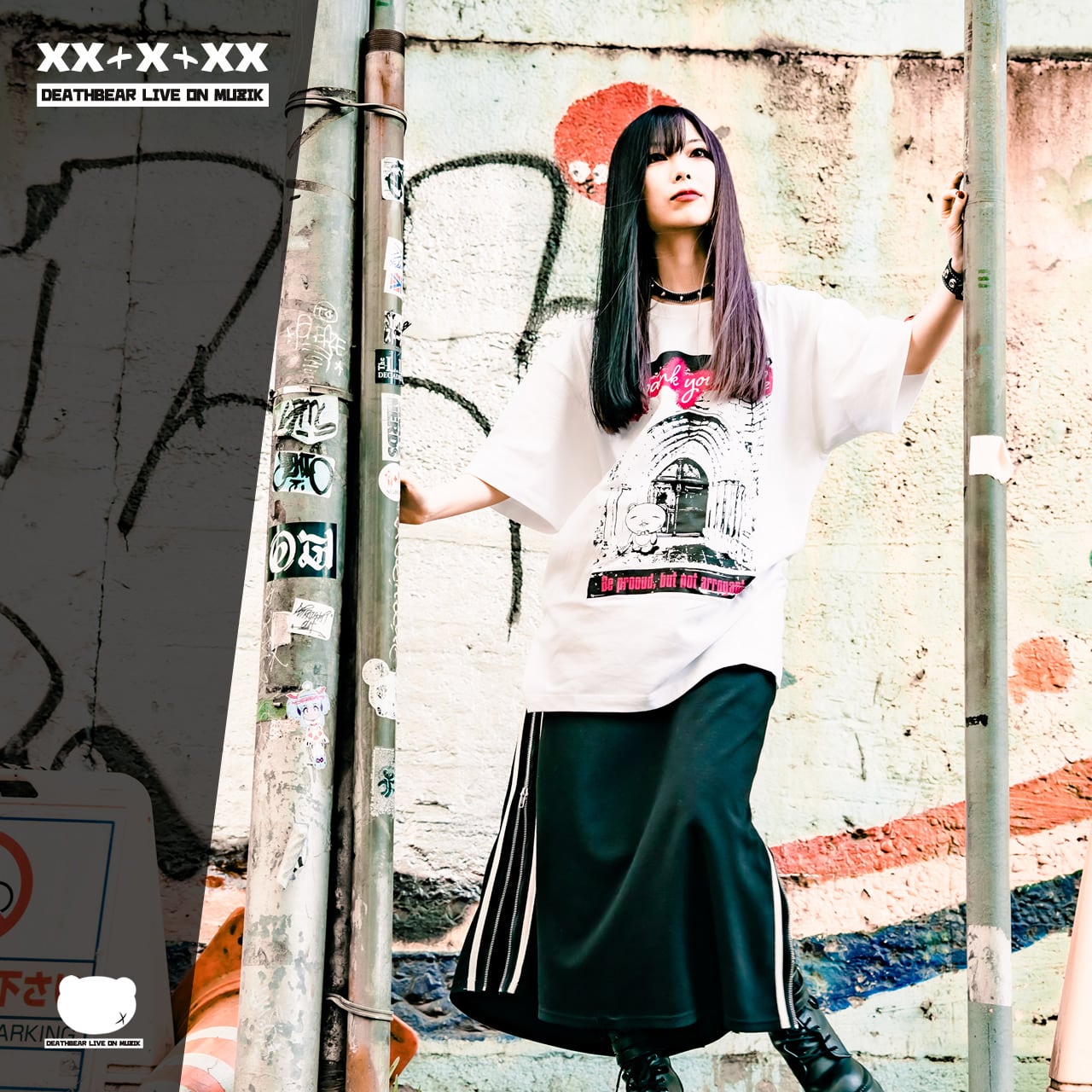 【Spank your rude】T-SHIRTS
