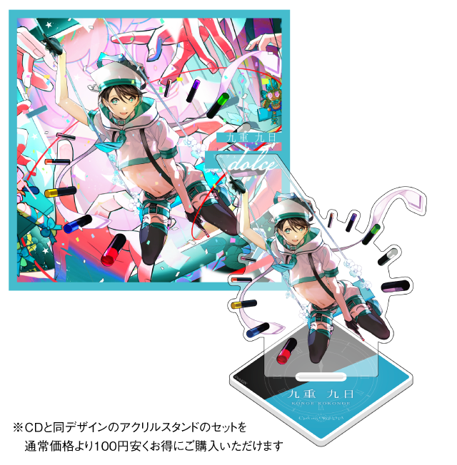 アクリルスタンド 榊八色 Marciale マルチャーレ クロケスタ 5th Vivion Enter 公式通販サイト アクリルスタンド 榊八色 Marciale マルチャーレ クロケスタ 5th Vivion Enter 公式通販サイト