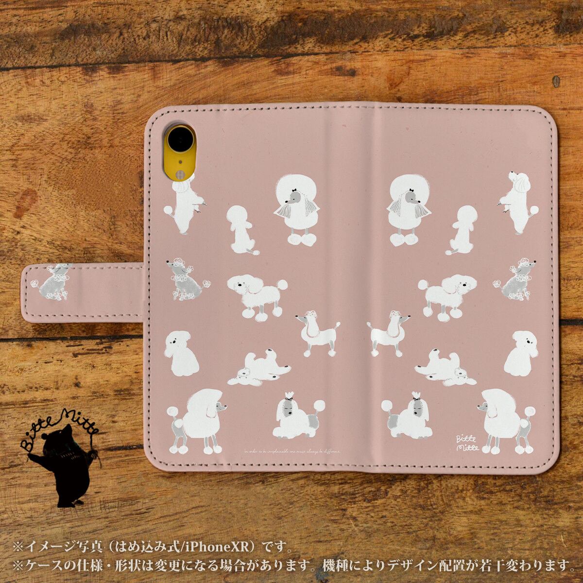 全機種対応 手帳型 スマホケース プードル いぬ スマホケース Iphoneケース 携帯ケース ケースガーデン