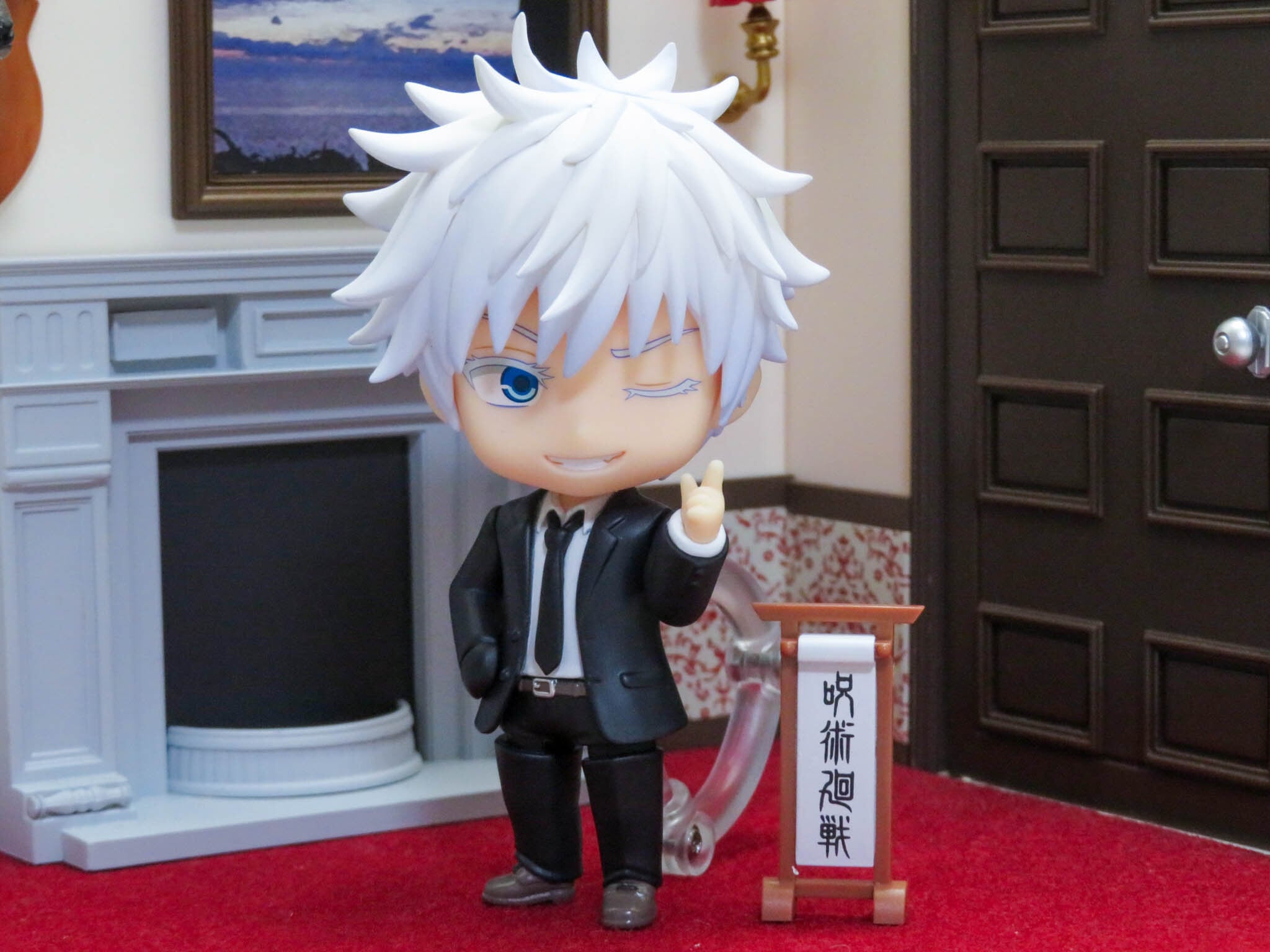 再入荷【2440】 五条悟 スーツVer. 体パーツ スーツ ねんどろいど