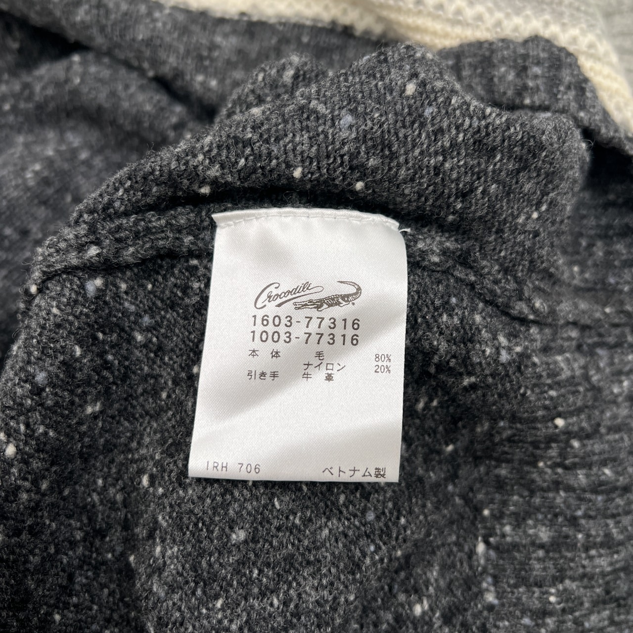 Crocodile クロコダイル ノルディック ジップアップ ウールニット ジャケット カーディガン サイズ LL /メンズ/ホワイト×グレー系