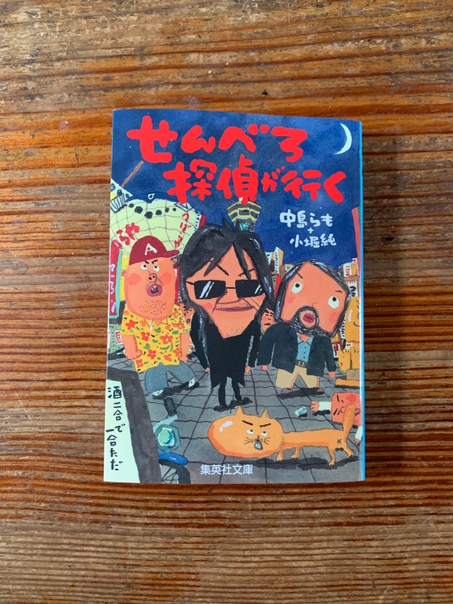 無修正　投稿素人熟妻闇窯 90 