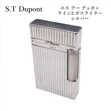 激レア【正規品】エス・テー・デュポン ライン2 ゴールド×ブラウン 