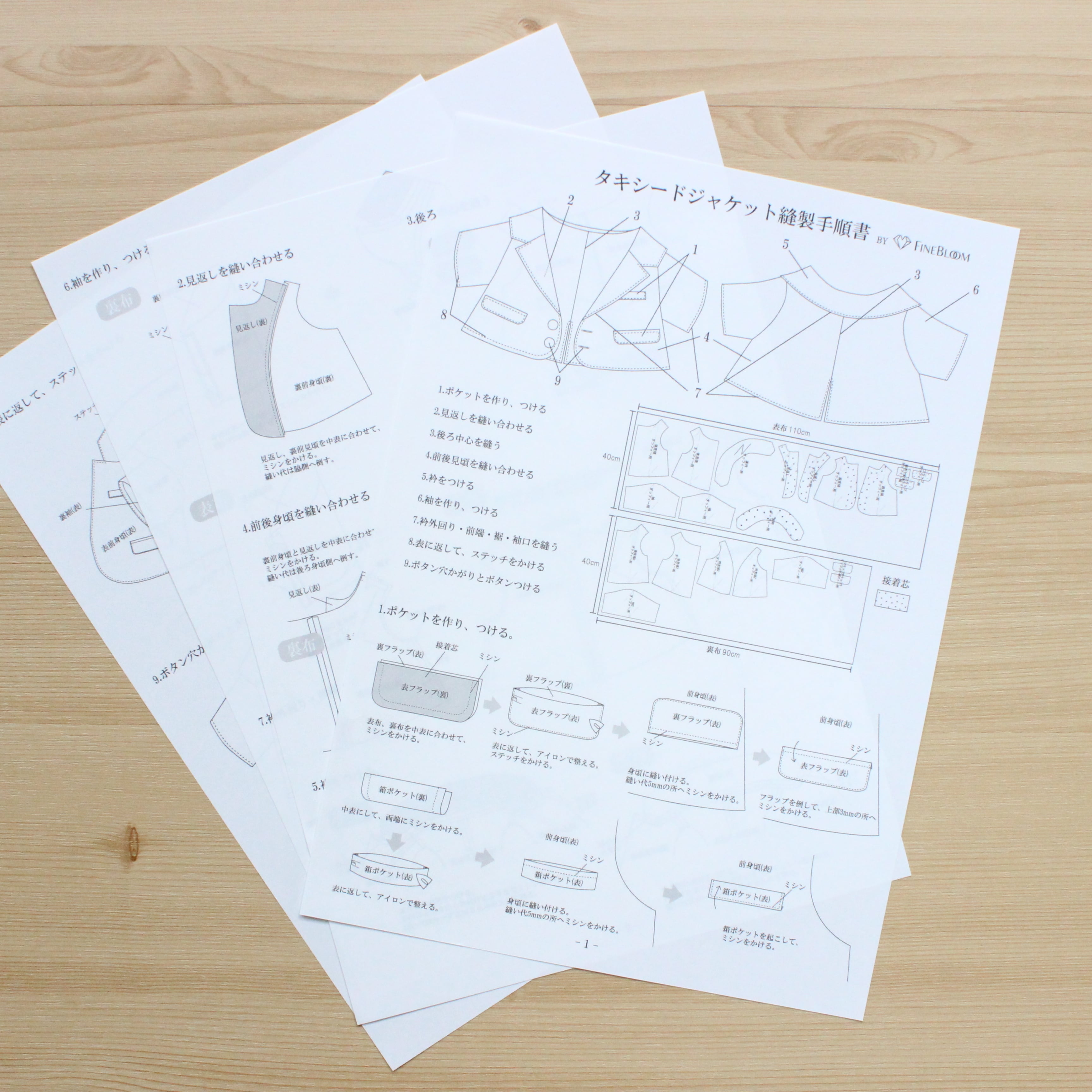ダッフィータキシード 靴用サンプル生地 aa63bd118e1a5e6af936c75c937c69