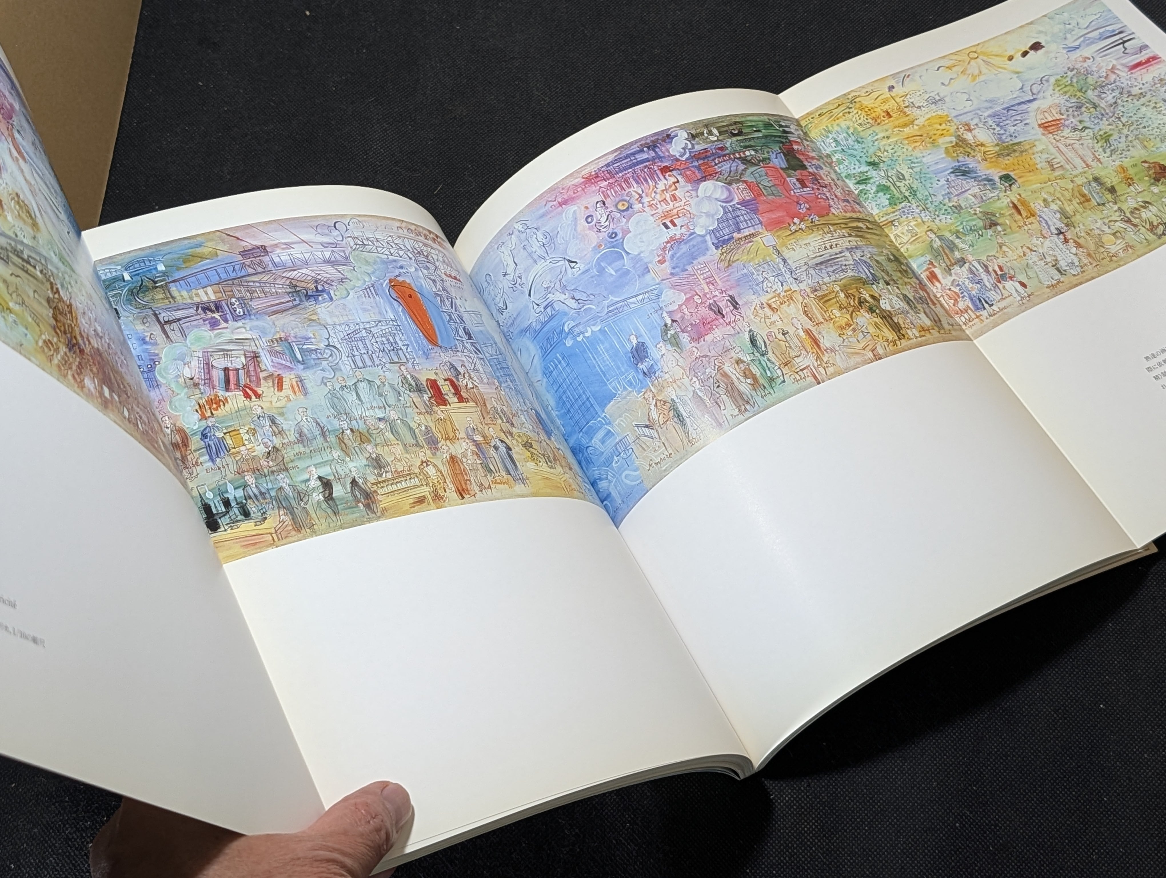 デュフィ展 展示図録 1995年┃古本┃ラウル・デュフィ Raoul Dufy