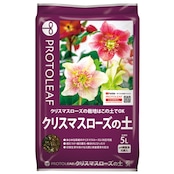 クリスマスローズの土 5L
