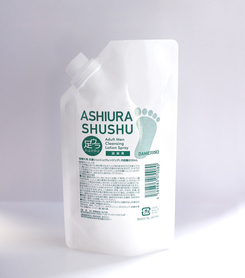 公式ショップならいつでも20%OFF!!　足ウラシュッシュ（詰替え用）