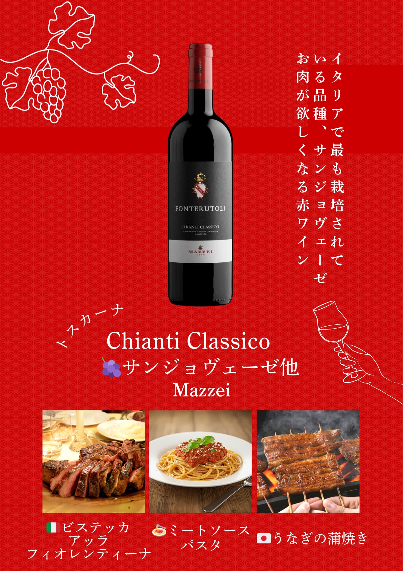 魔女が本気で厳選した極上イタリアワイン５本セット【30%OFF!!】